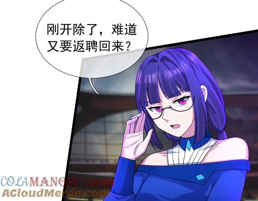 第1话 超强第一拳！120