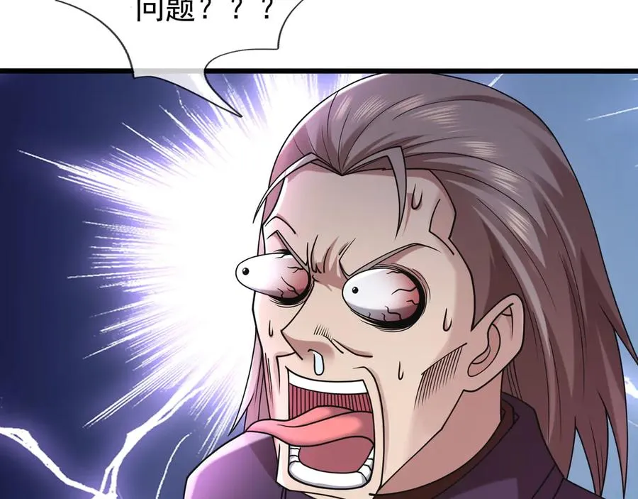 第35话 甘愿工厂打螺丝？19