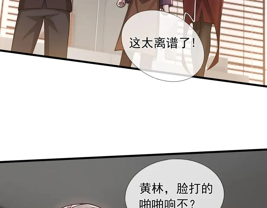 第7话 婊里婊气！17