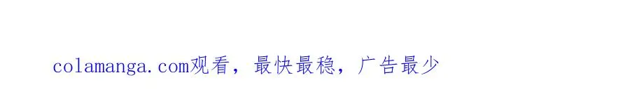 第37话 战神苏，危？163