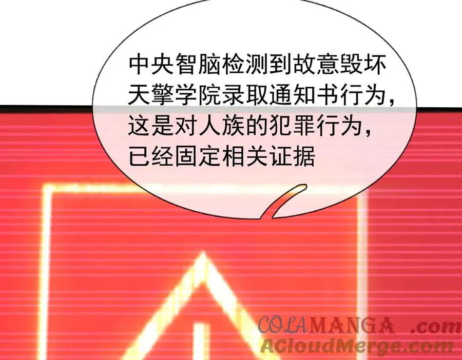 第39话 这话很爽，保真！108