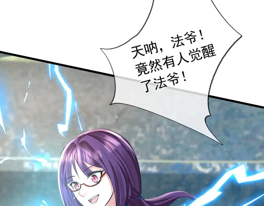 第1话 超强第一拳！41