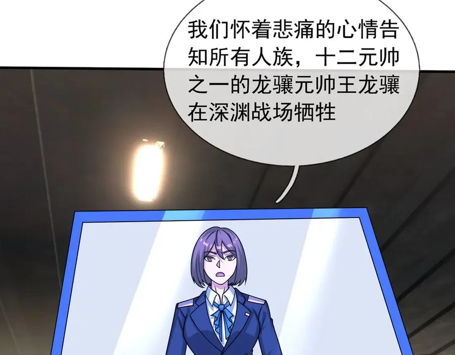 第44话 添狗要从保安抓起！53