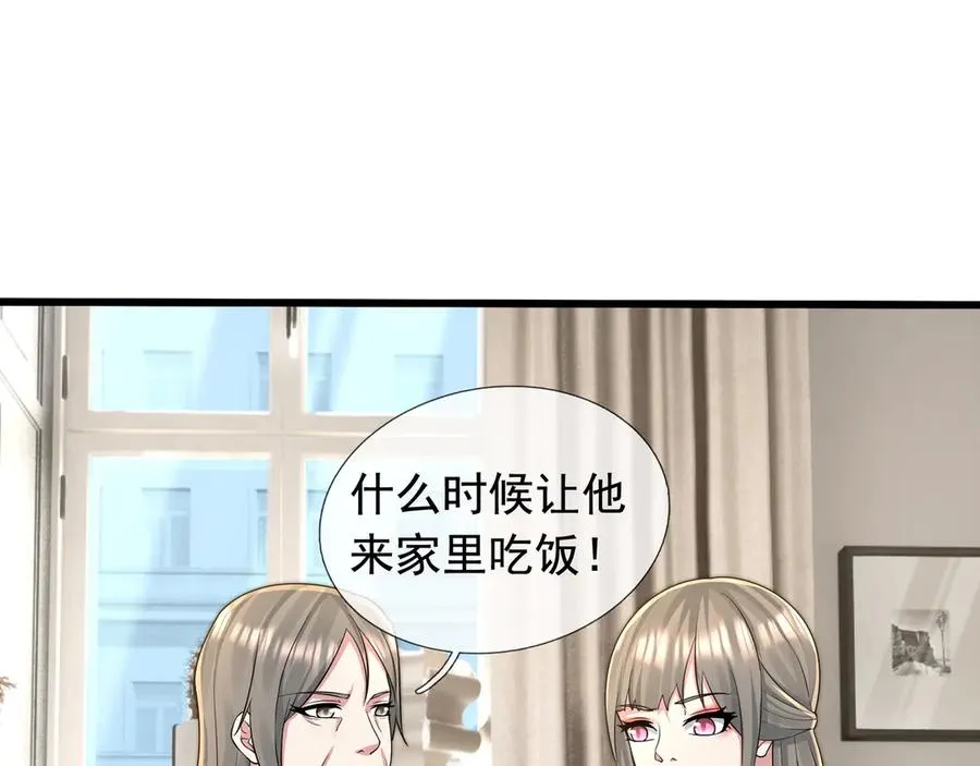 第15话 多子多福！95