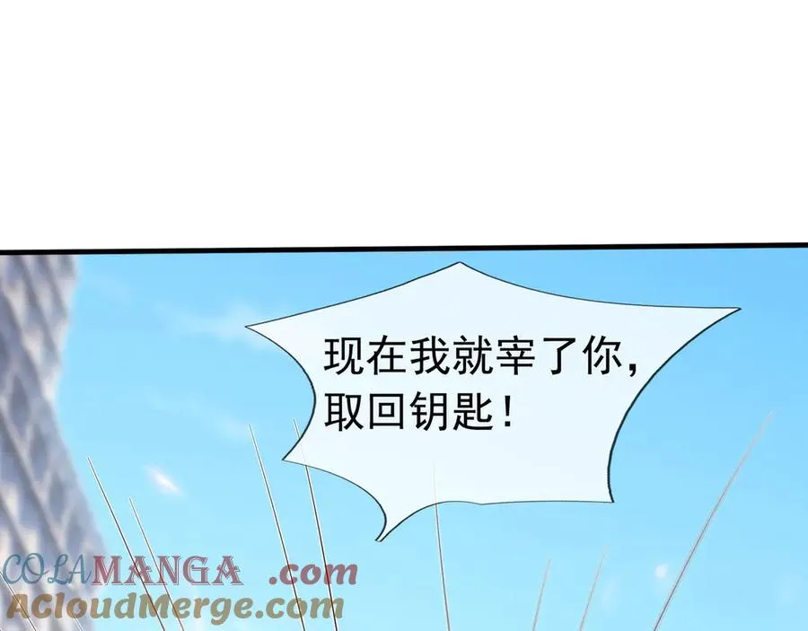 第34话 我报送了！36