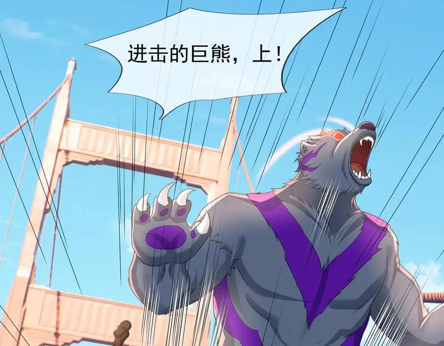 第31话 你们被反包围啦！74
