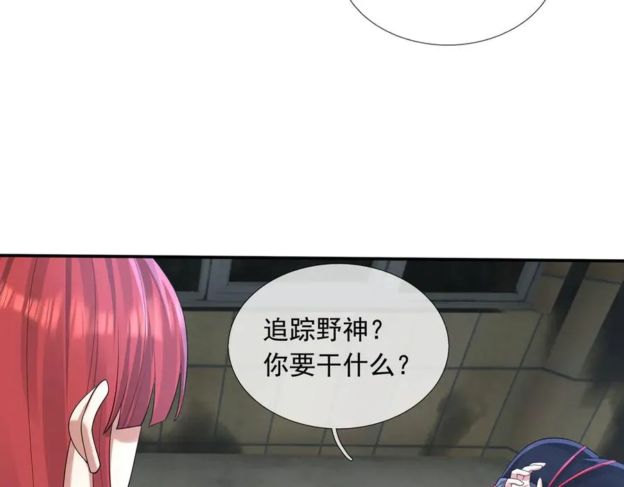 第24话 我掏出来比你大！125