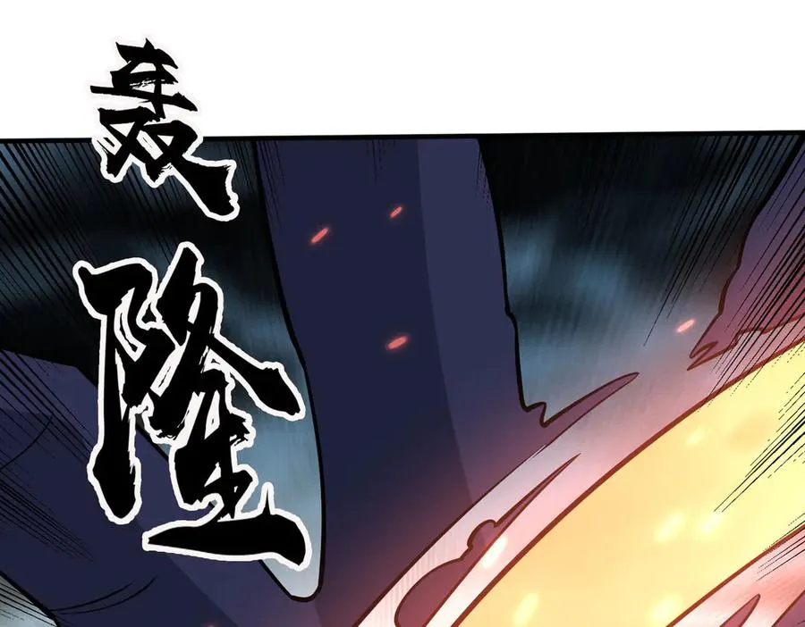 第23话 初战野神！246