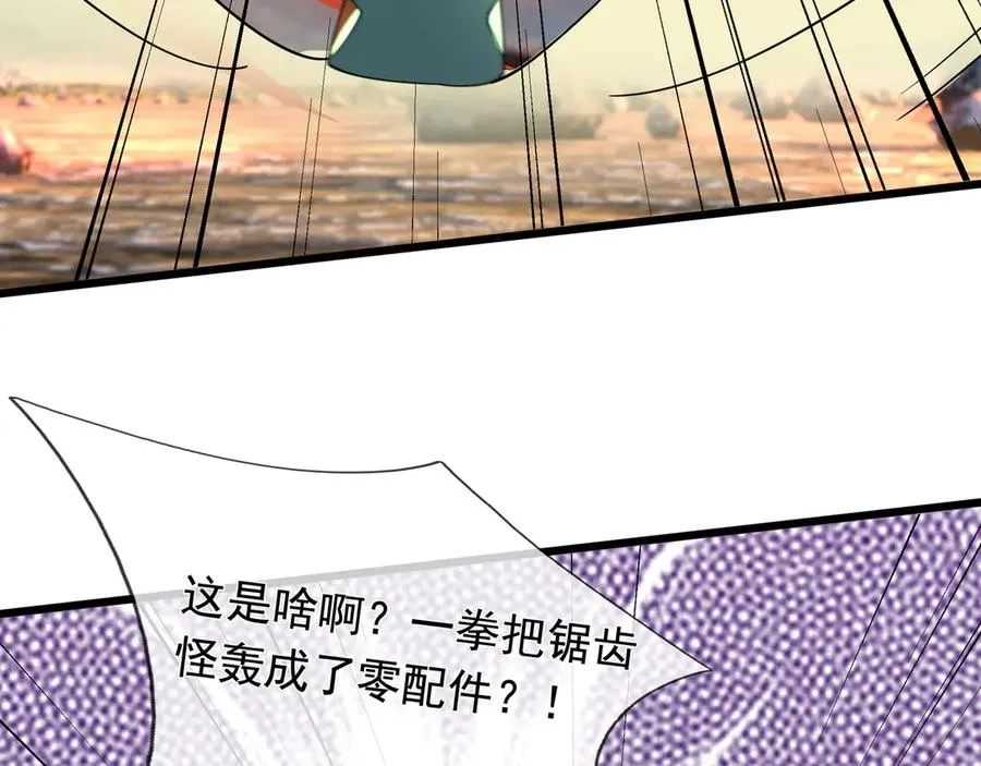 第8话 公若不弃，火愿拜为义父129