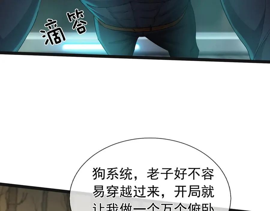第1话 超强第一拳！10