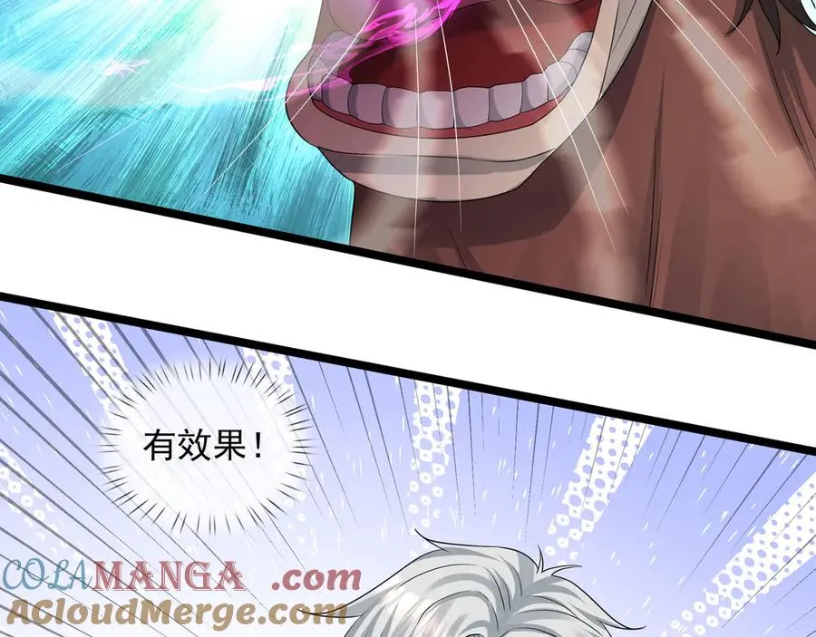 第37话 战神苏，危？148