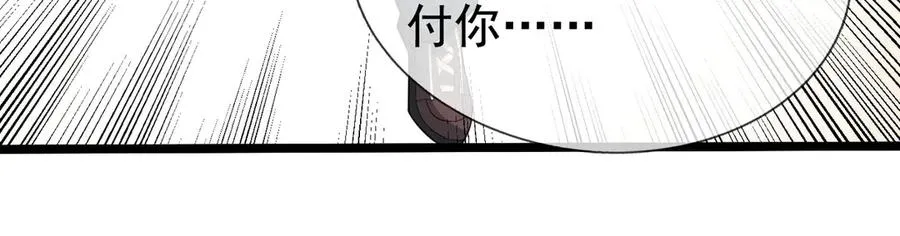 第23话 初战野神！35