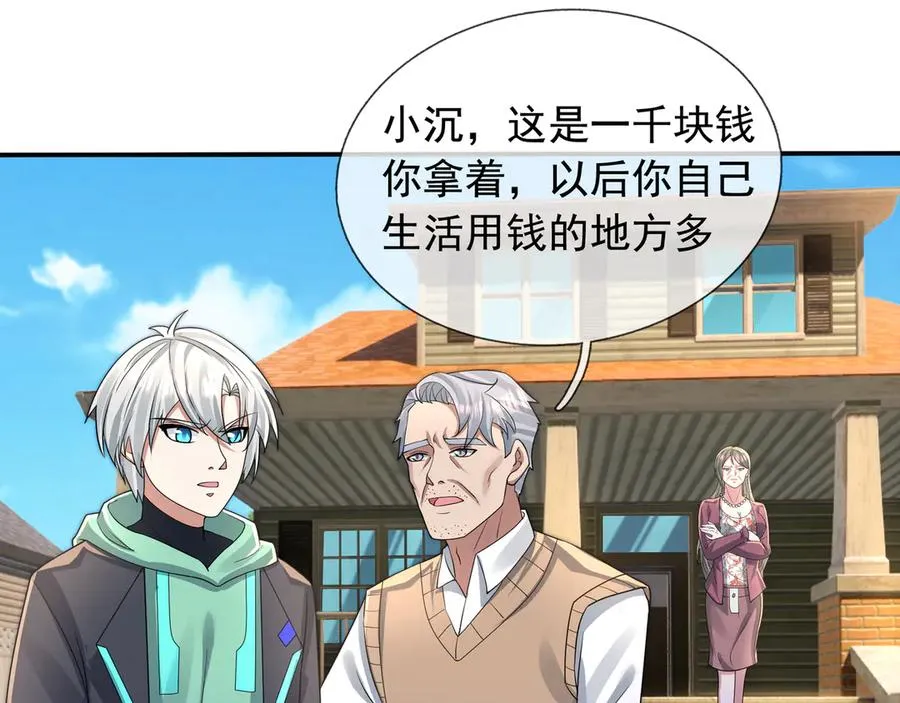 第17话 小黄要黄！94
