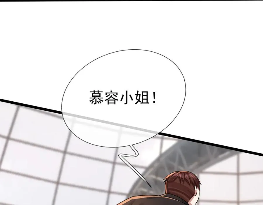 第2话 你认识韩梅梅吗？9