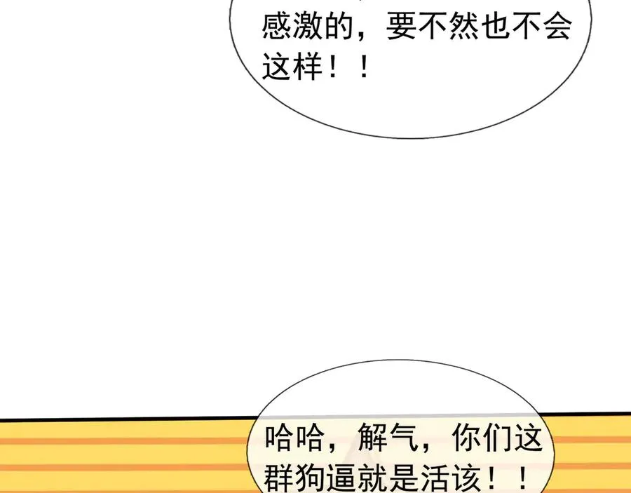 第32话 禁咒之下，无人生还238