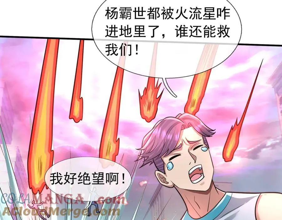 第32话 禁咒之下，无人生还236
