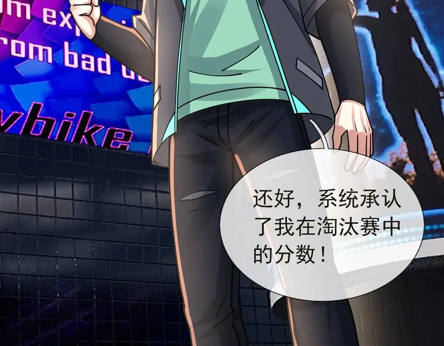第35话 甘愿工厂打螺丝？75