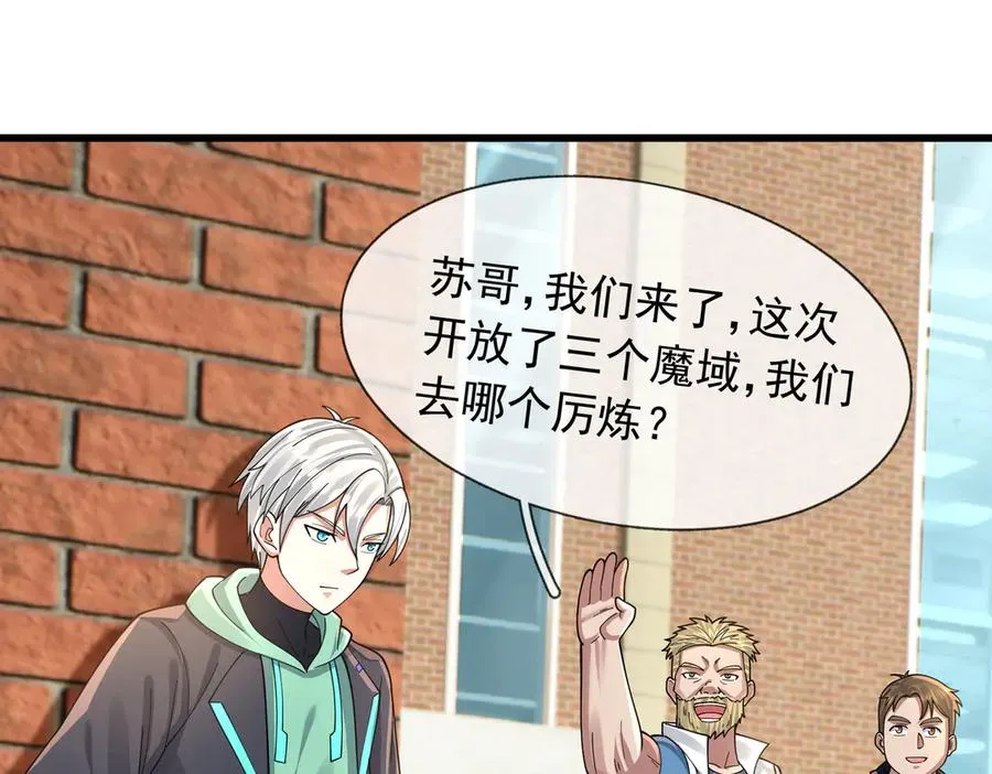 第19话 七分钟通关！15