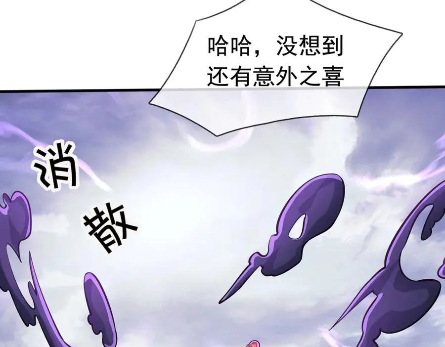 第23话 初战野神！249