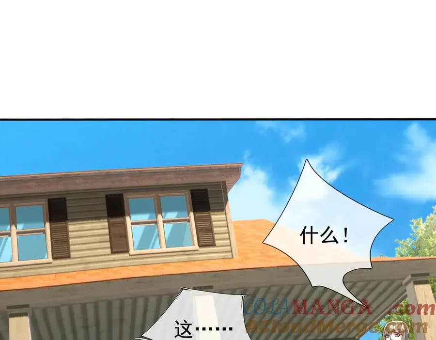 第17话 小黄要黄！140