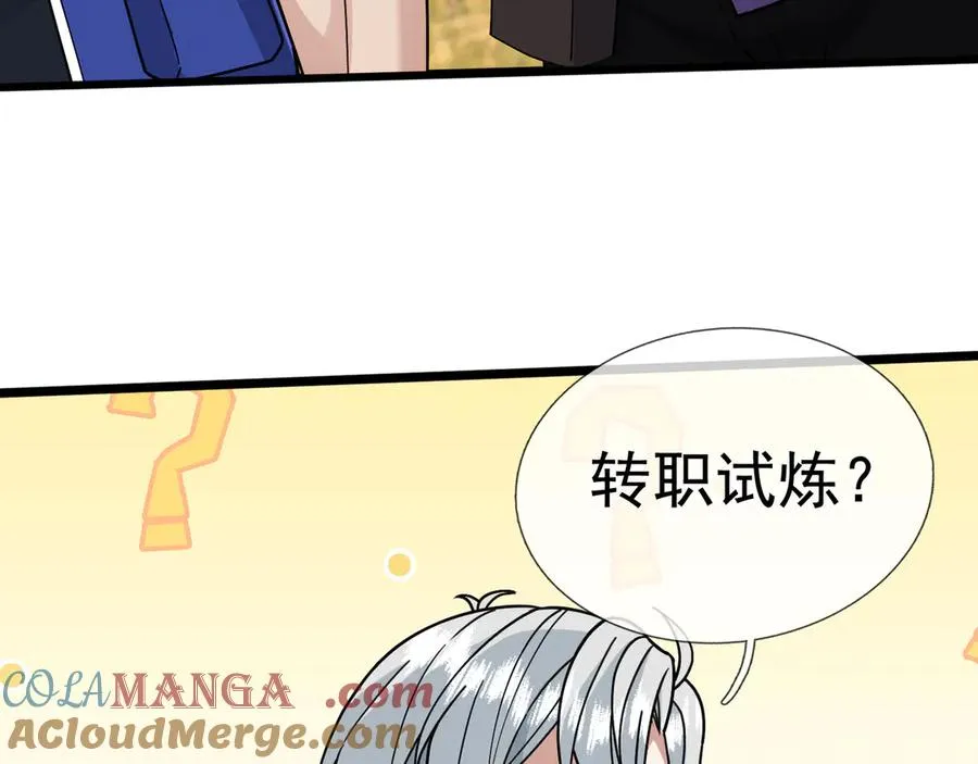 第7话 婊里婊气！152