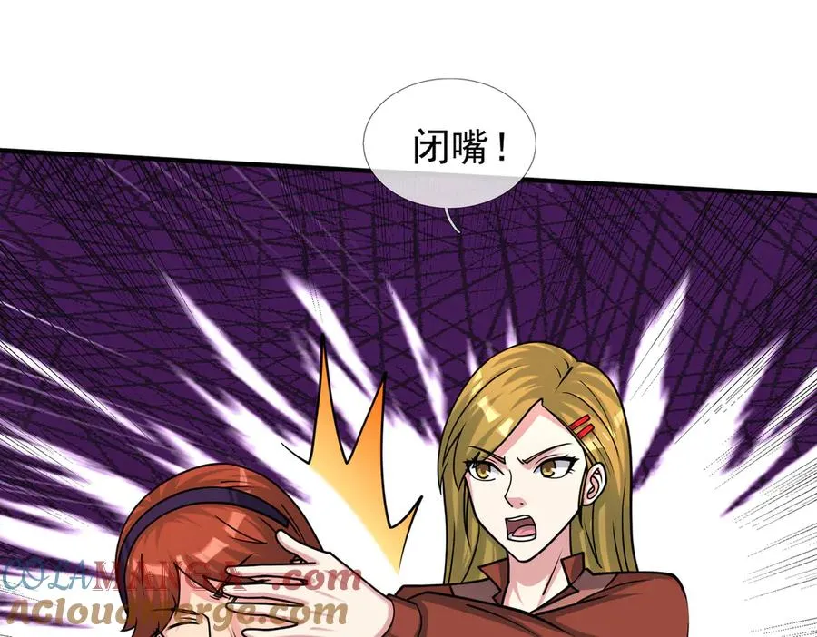 第42话 破虫而出！24
