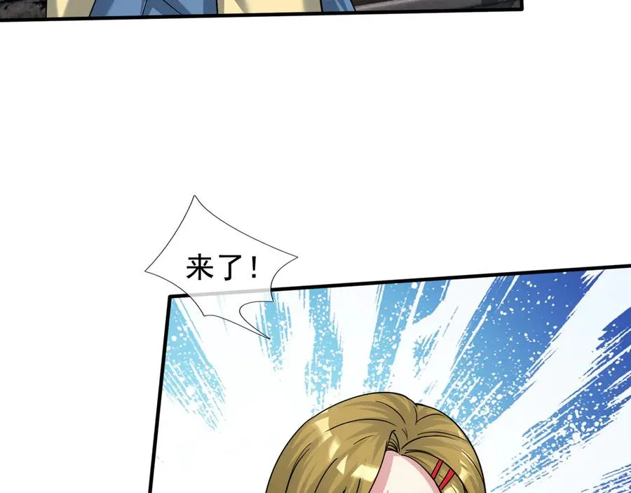 第41话 触手很硬！49
