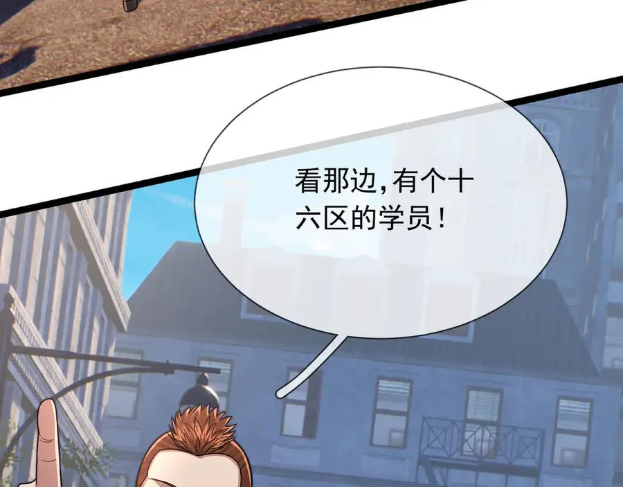 第27话 野蛮冲撞！7