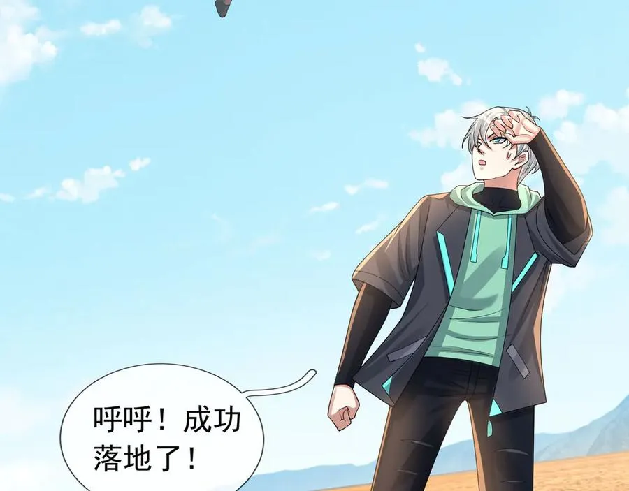 第37话 战神苏，危？131