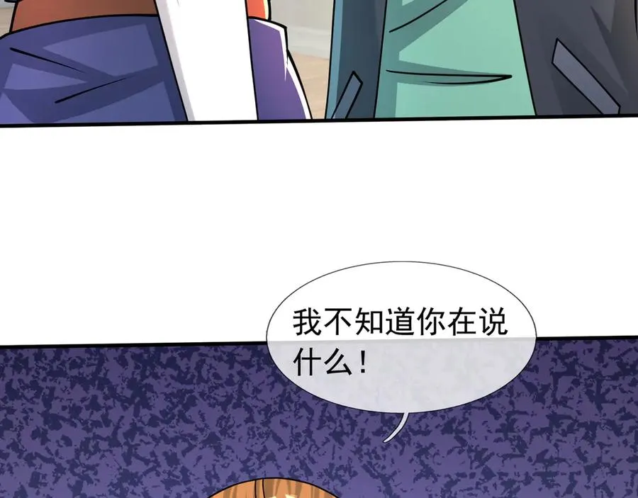 第39话 这话很爽，保真！137