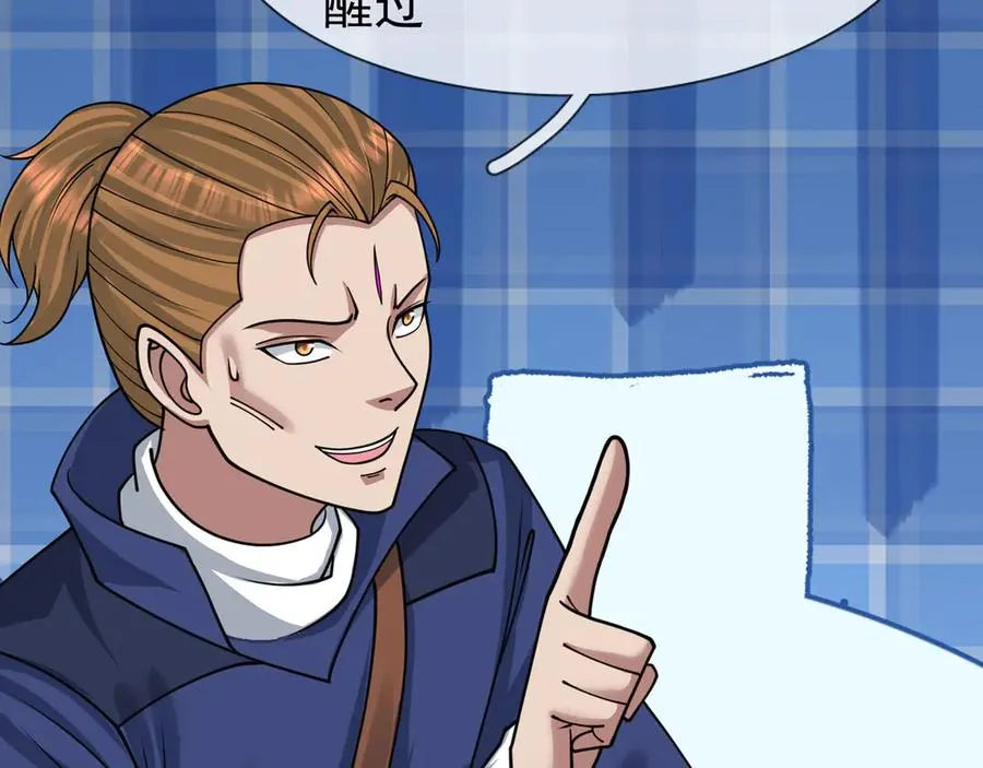 第36话 弑父，黑化？89