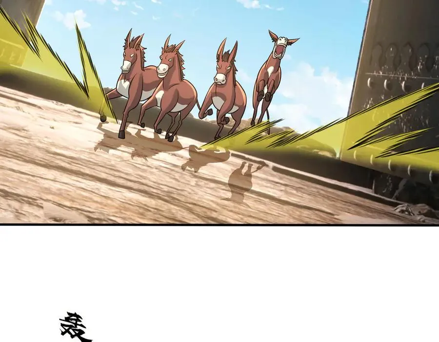 第19话 七分钟通关！90