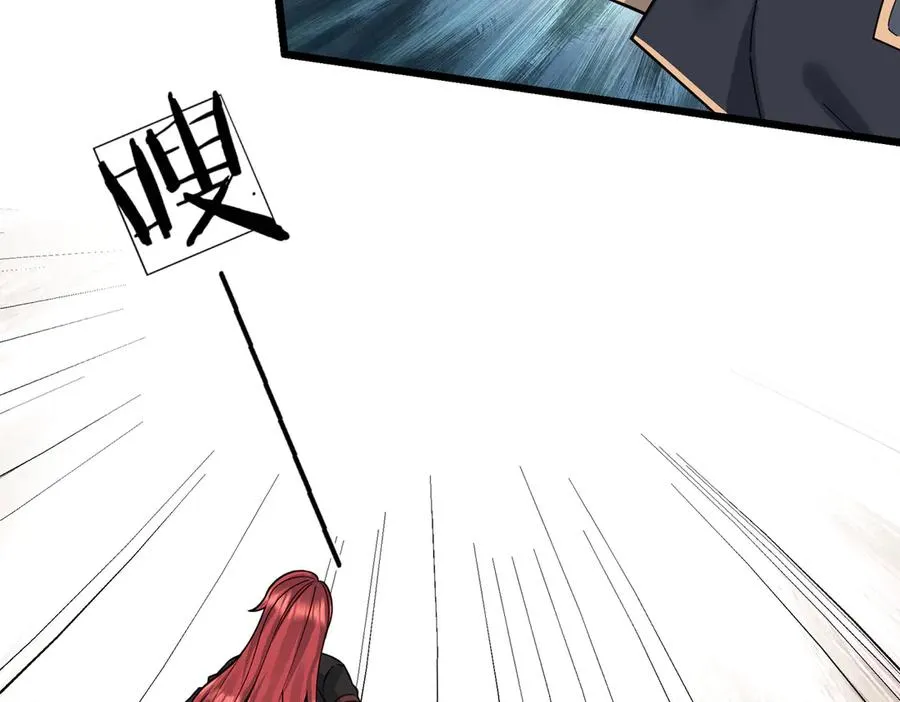 第23话 初战野神！98