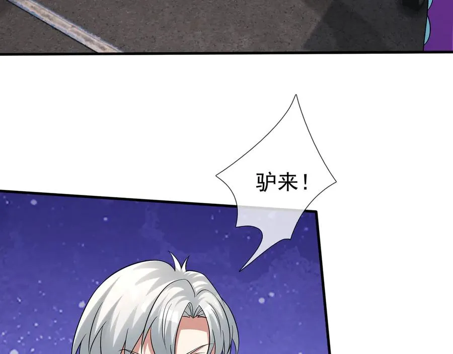第42话 破虫而出！65