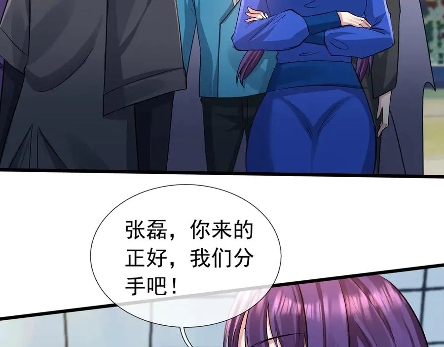 第1话 超强第一拳！58