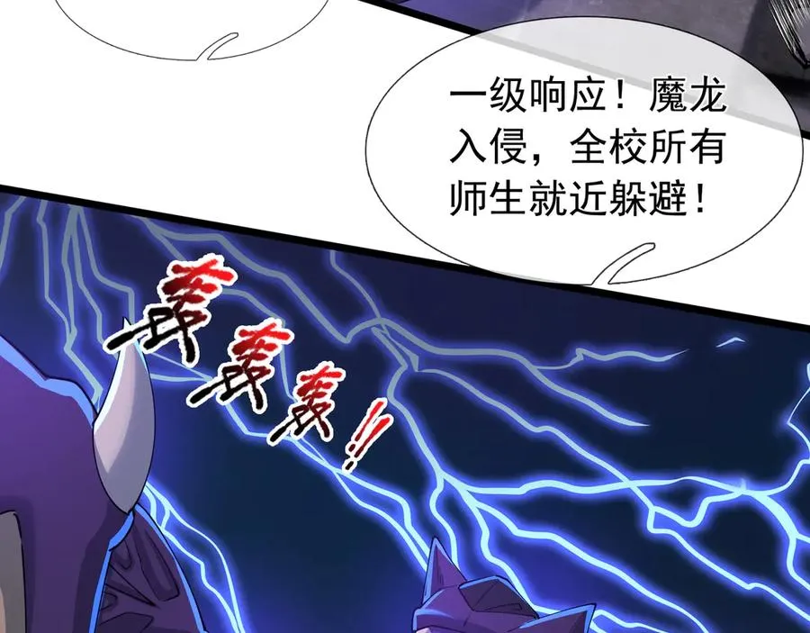 第1话 超强第一拳！139