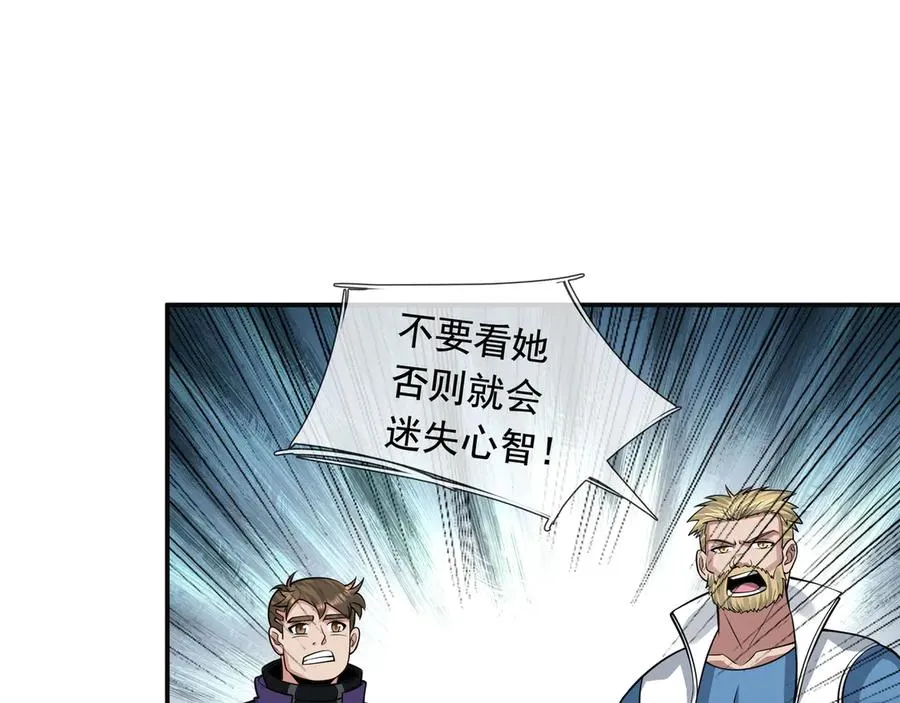 第23话 初战野神！123