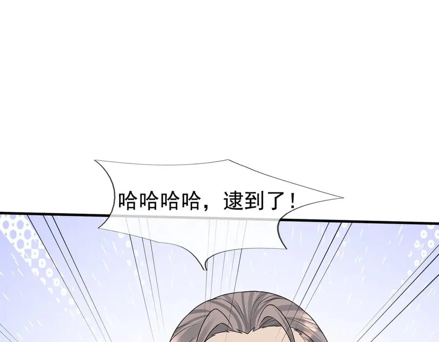 第32话 禁咒之下，无人生还55