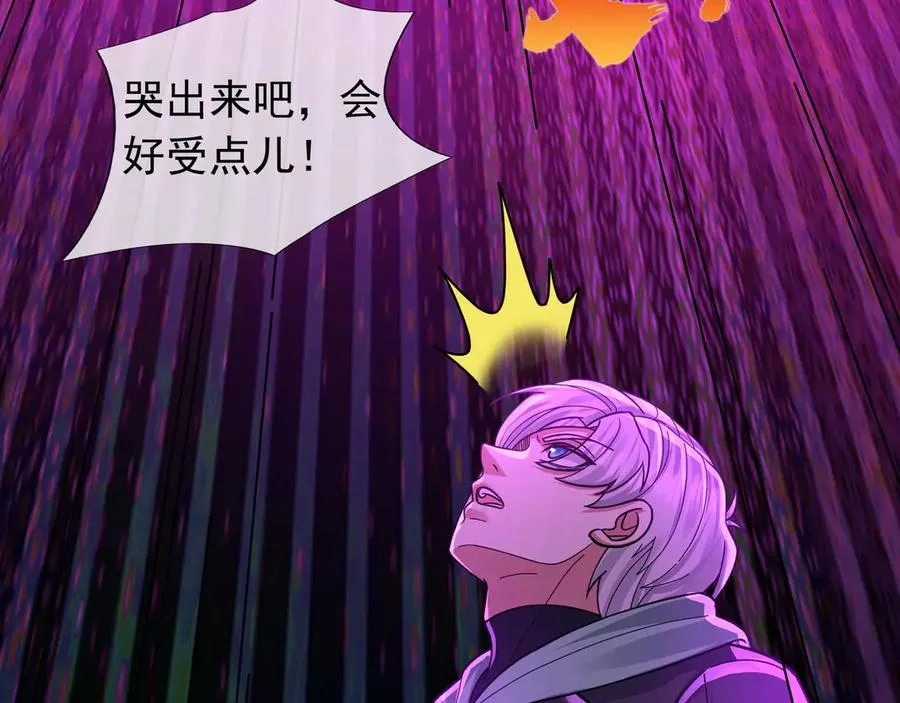 第37话 战神苏，危？73