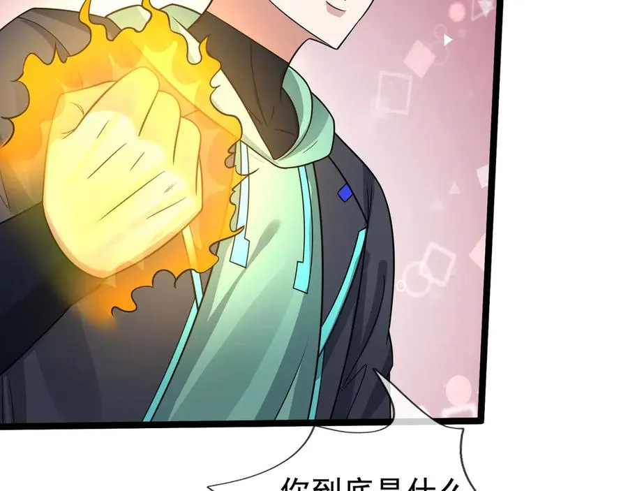 第30话 别跟绿茶废话！65