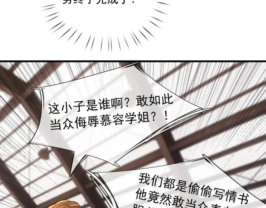 第10话 一流学生追学姐！183