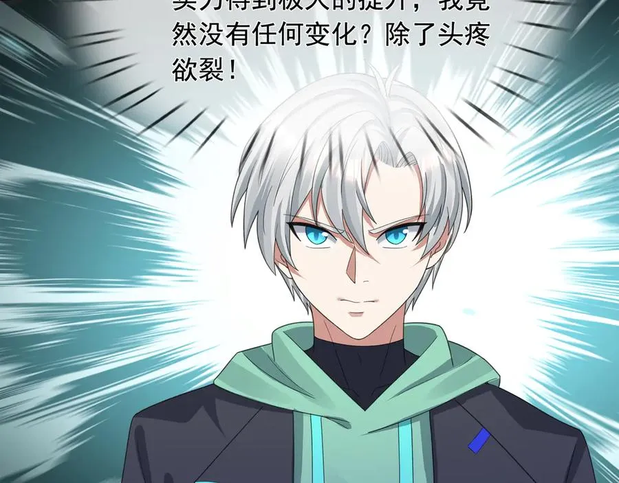 第8话 公若不弃，火愿拜为义父147