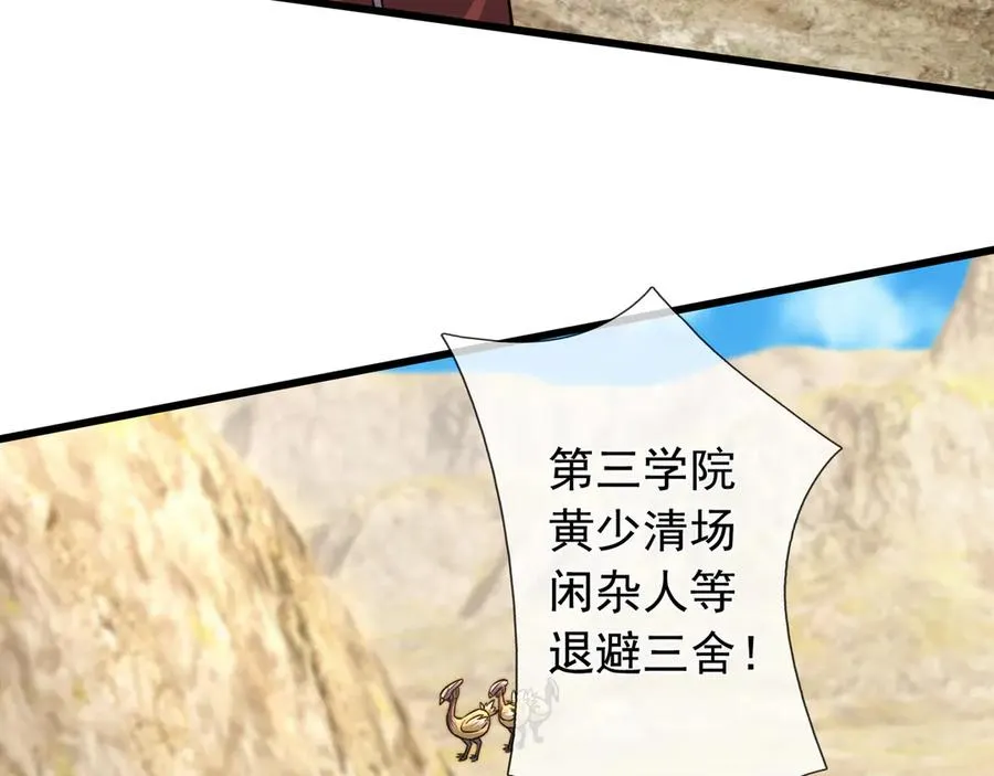 第5话 渣男家的猫会后空翻！131