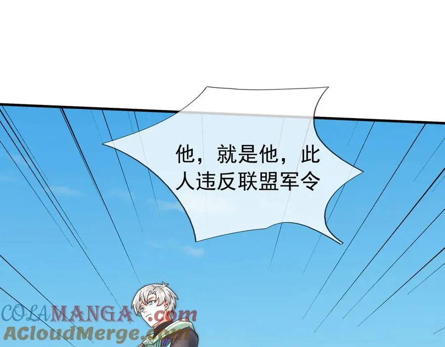 第43话 掏出来比你大！128
