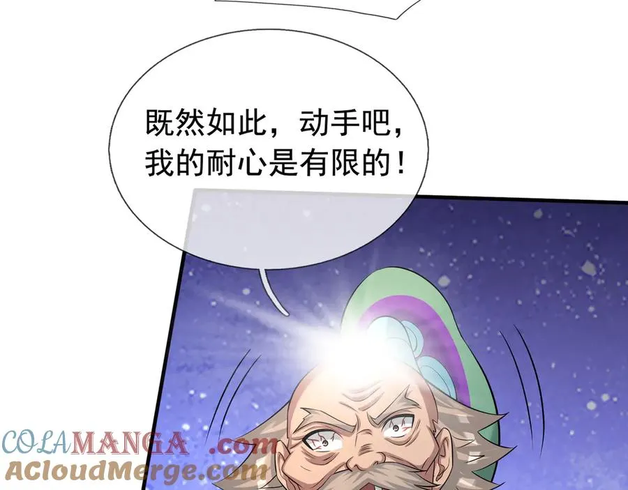 第42话 破虫而出！188