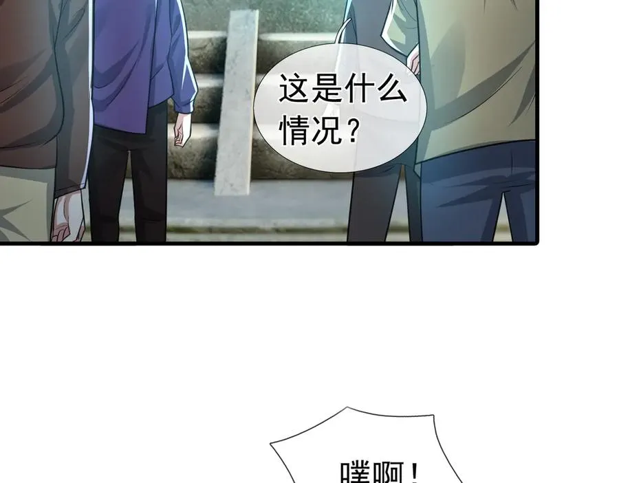 第1话 超强第一拳！102