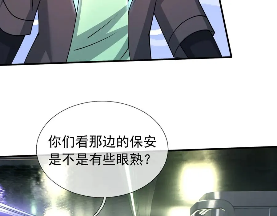第44话 添狗要从保安抓起！67
