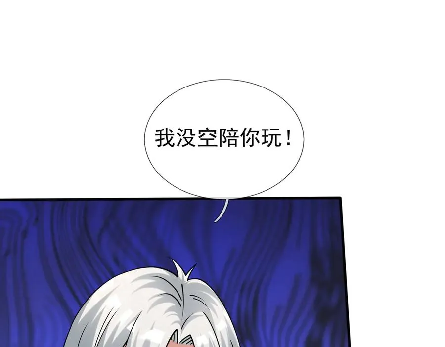 第42话 破虫而出！15