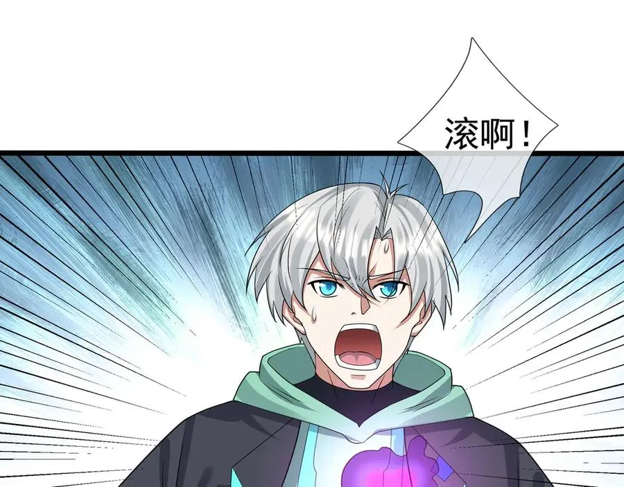 第20话 老登，来的好啊！121