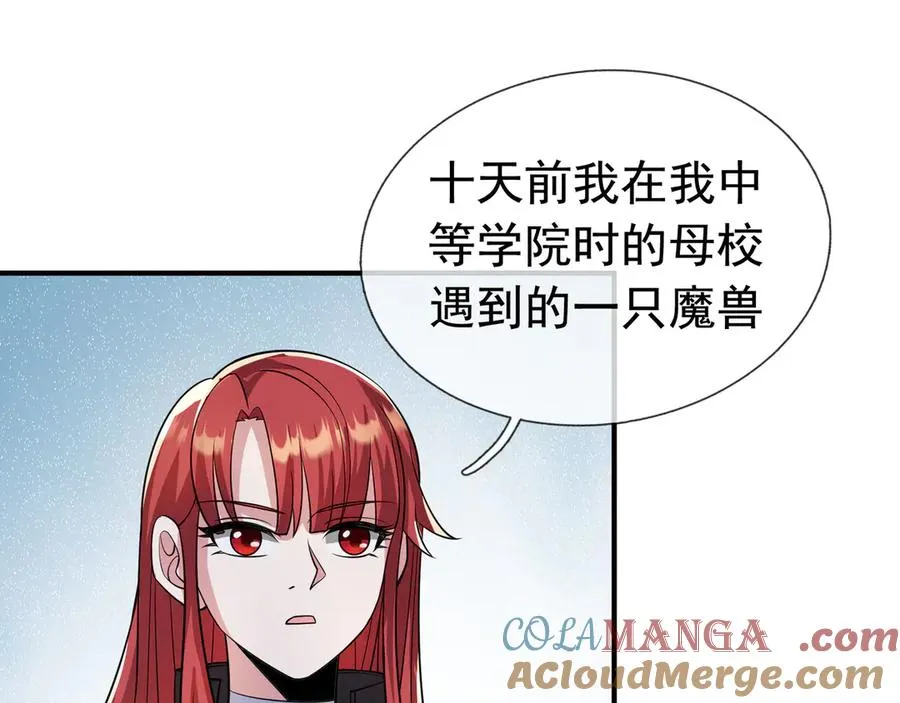 第21话 滴，杀了么有活动！64